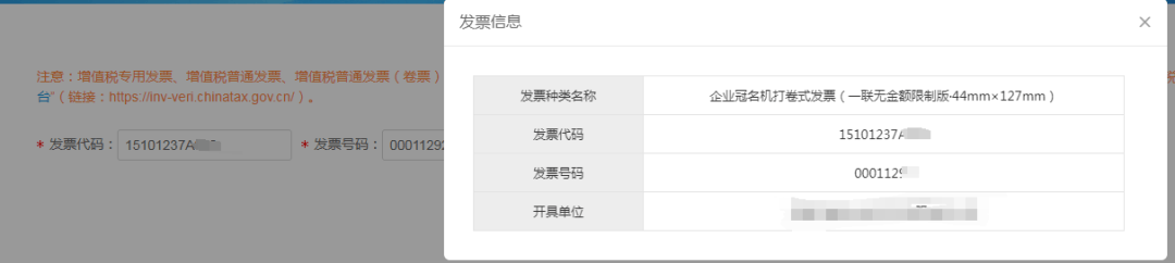阿里短信验证码限制条数怎么解除 阿里短信验证码限制条数怎么解除