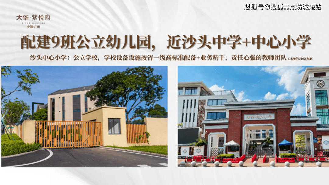 优惠活动小区图片开盘时间交房时间周边配套售楼处位置最新详情等咨询