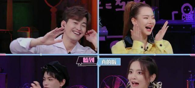 原创心动的信号3大结局共成两对情侣杨超越诧异张翰露姨母笑