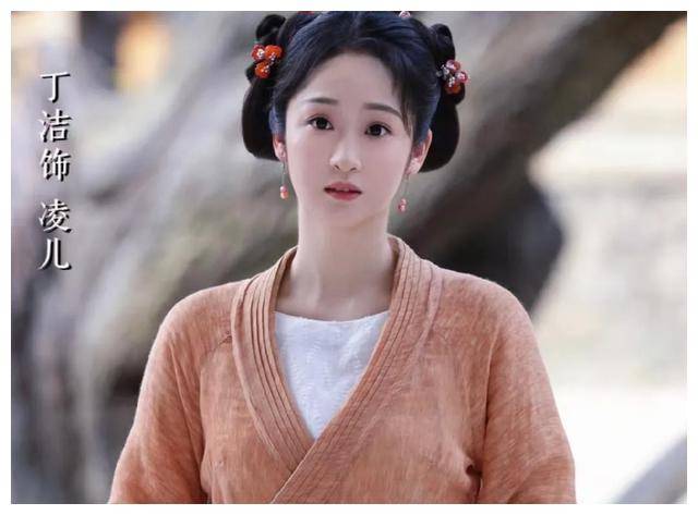 别小看这位丁洁啊,人家可是天生丽质天资聪颖.