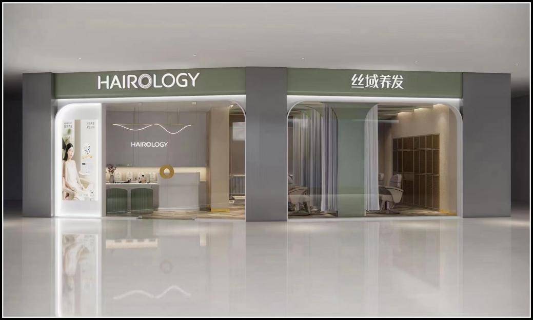 丝域养发馆加盟让女性也学会经营成功经营