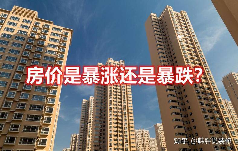 中山房价2024房价走势如何2024最新消息