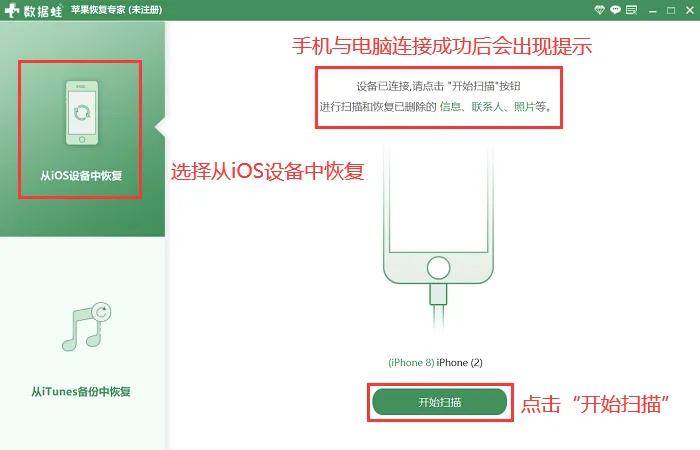 苹果语音备忘录导出教程小白也能学会的3种方法