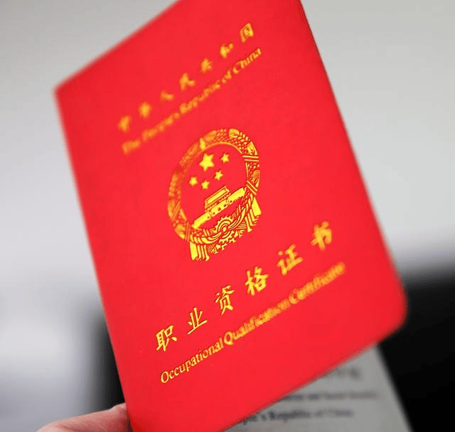 2024年公共营养师考试指南:考过优势,用途,补贴全解析,免费学习资料