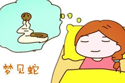 梦见蛇生男孩梦见花生女孩这胎梦准吗
