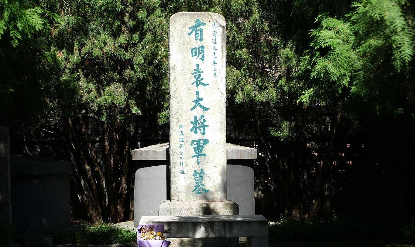 从南海之滨到关外古城,追寻民族英雄袁崇焕的历史足迹_兴城_城墙_宁远