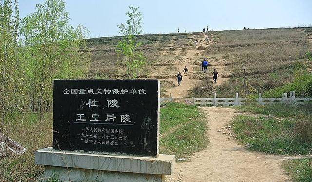 曹魏帝陵图片