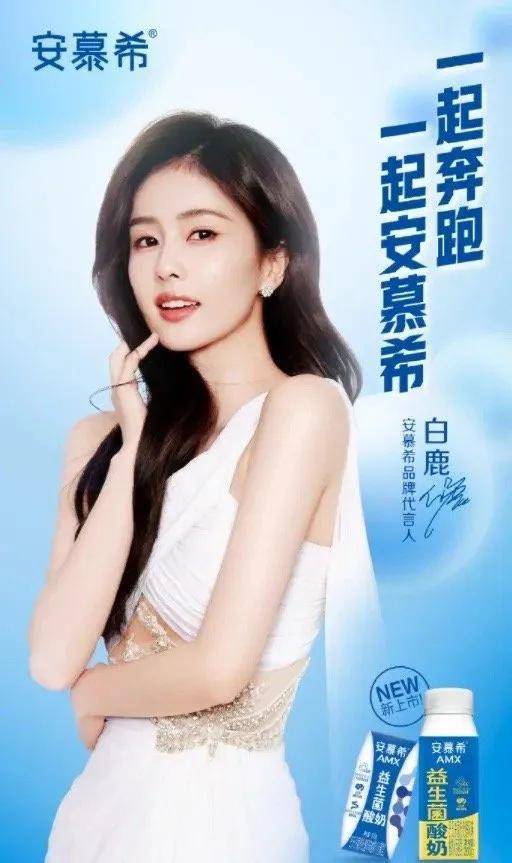 资源全由白鹿接手,疯马秀后复出宣告失败_节目_明星_形象