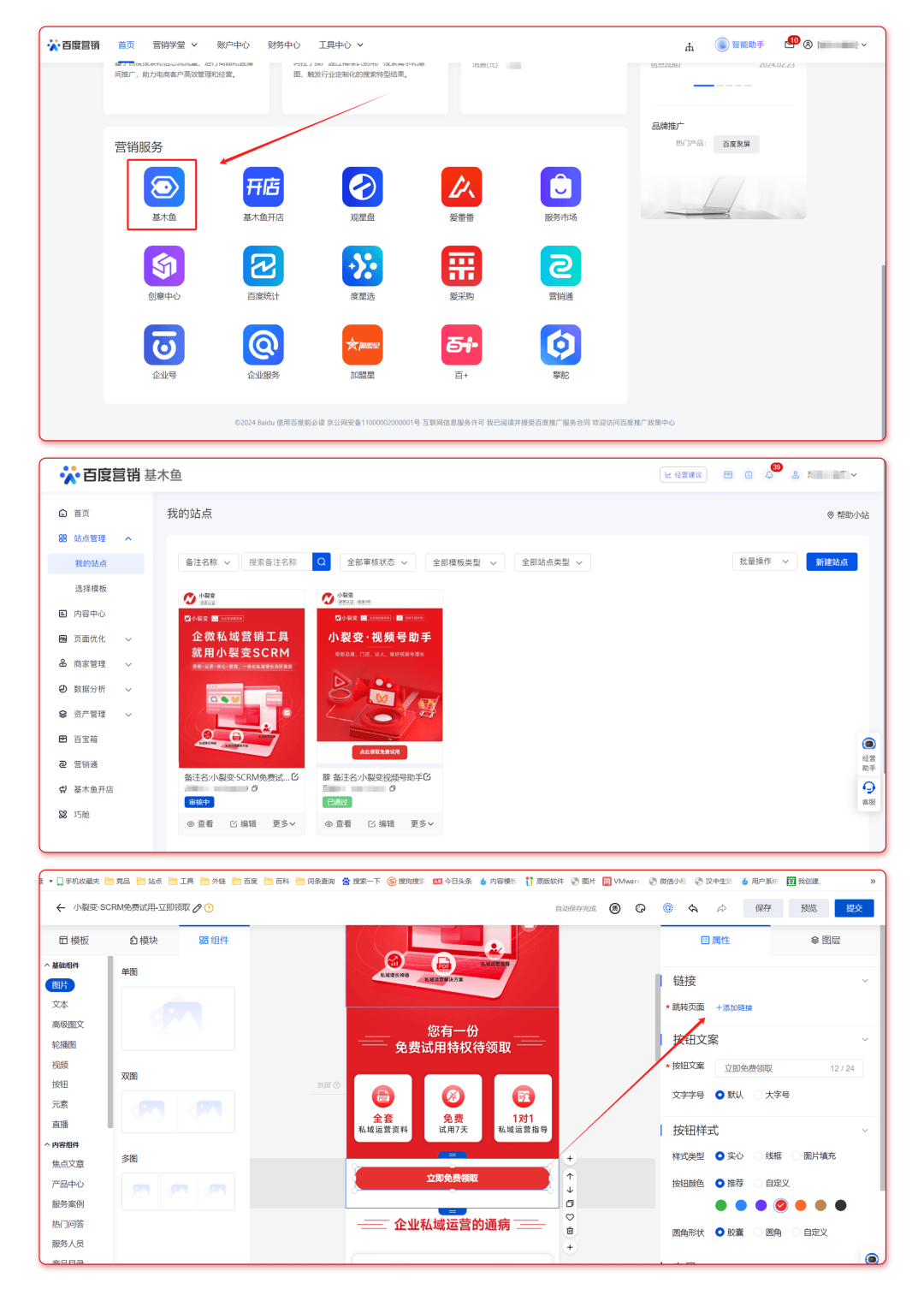 百度怎么发布自己的广告_百度怎么发布自己的广告视频 百度怎么发布本身
的广告_百度怎么发布本身
的广告视频（百度怎么发布自己的广告） 360词汇