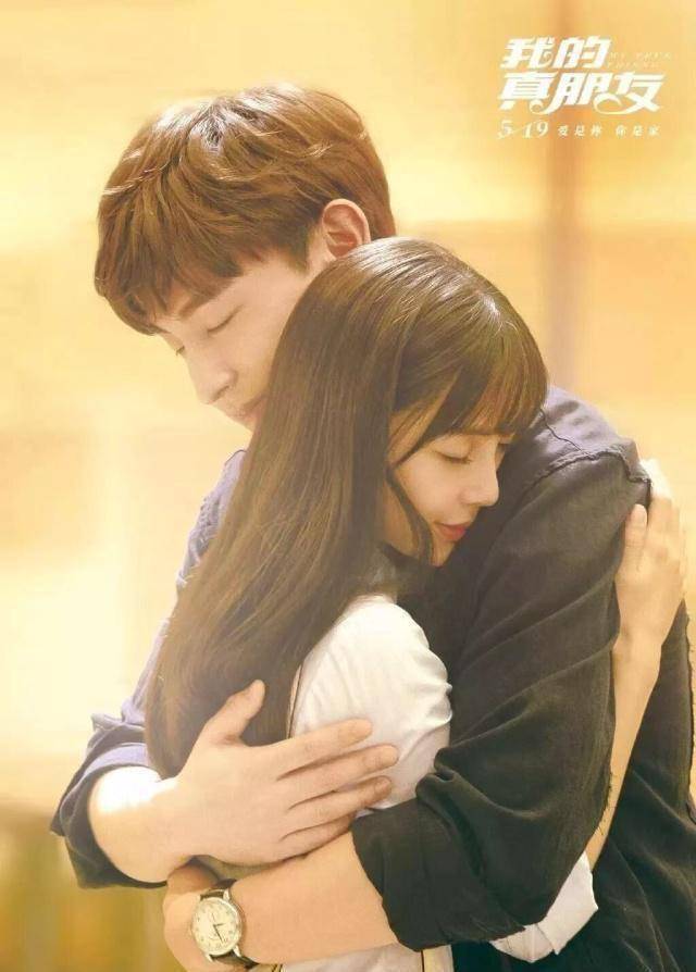 程真真_朱一龙_邵芃橙