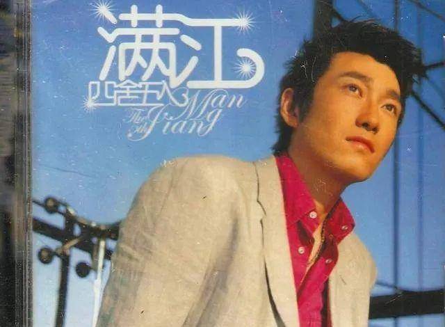 孙浩,景岗山,戴军,满江:愿你出走半生,归来不是油腻大叔_首歌_母亲