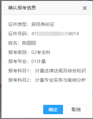 2024年高级经济师报名时间和条件报名全流程