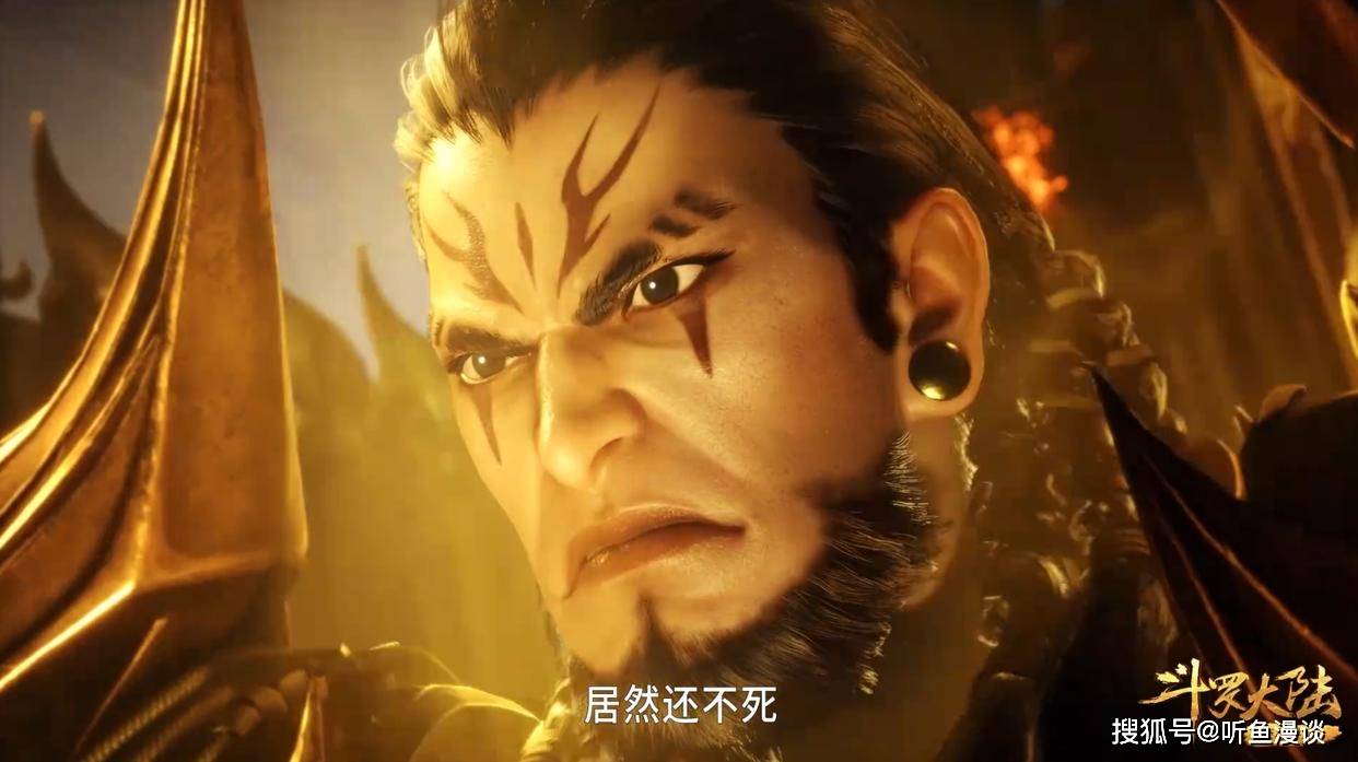 斗罗大陆十大强者排名唐昊只排第七第一惊艳众人