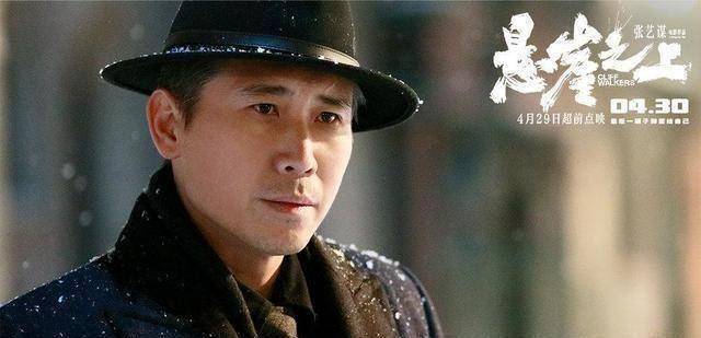 原创悬崖之上优秀的国产谍战片剧情清晰扣人心弦