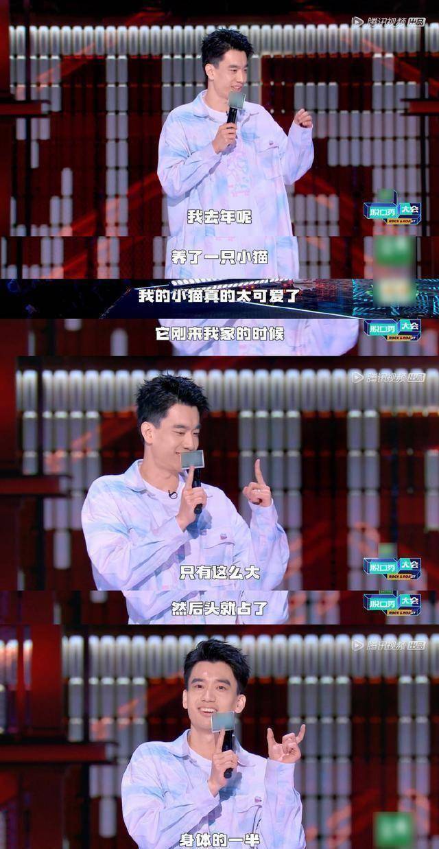 原创脱口秀大会5中庞博的描述是在猫奴的生活中按上了监控