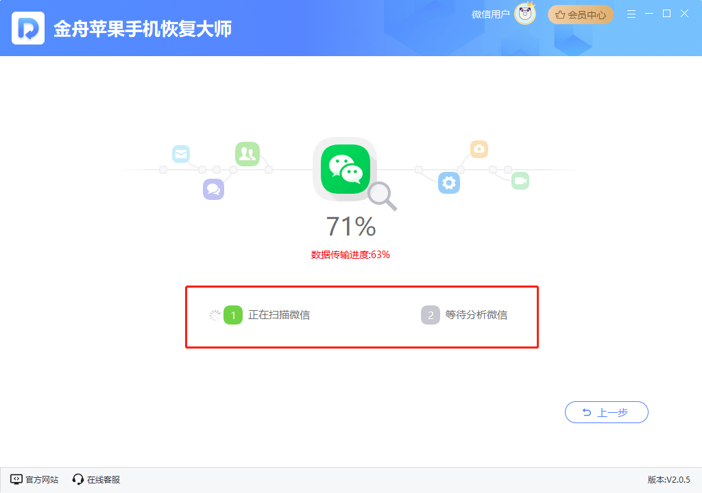 免费数据恢复:教你轻松恢复误删除文件_手机_软件_电脑