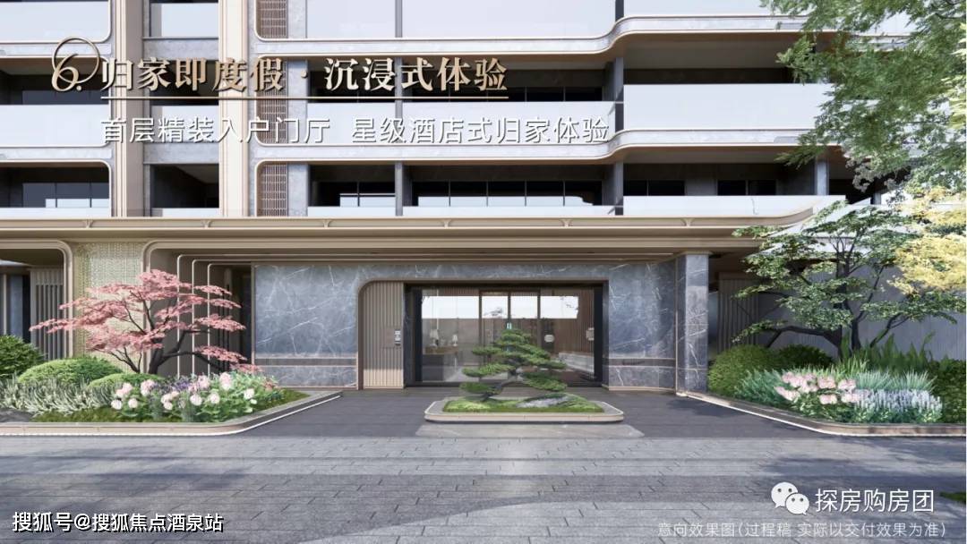 厦门建发缦云24小时热线电话央企打造开发丨开发商直售项目介绍