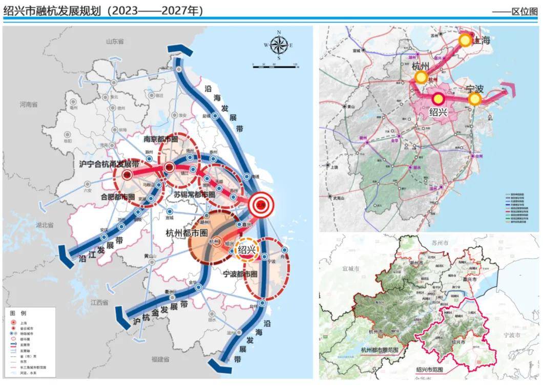 重磅!绍兴发布《融杭发展规划》,推进53个重点项目
