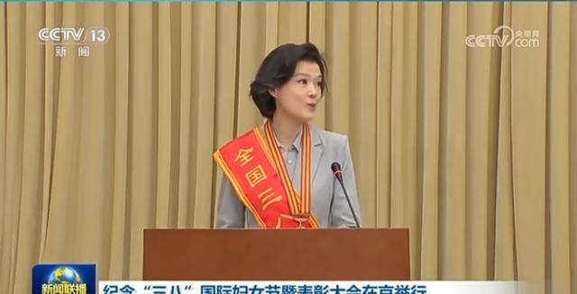 主持人邹韵获全国妇联表彰上了新闻联播接受央视记者专访