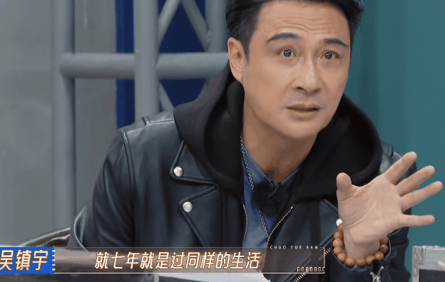 吴镇宇_表演_节目组