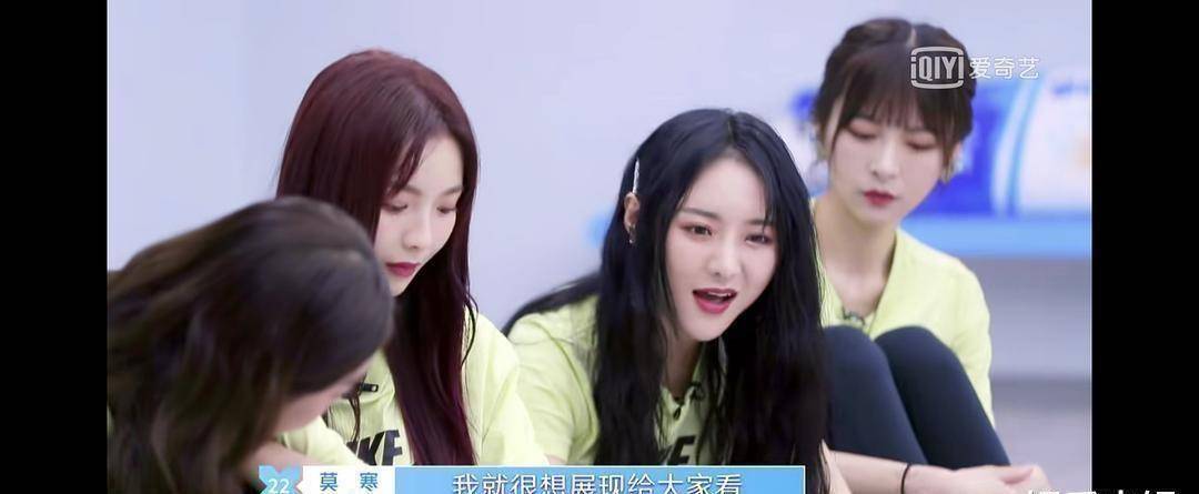 原创青你2票人环节很残忍莫寒真实崩溃大哭林凡的反应很圈粉