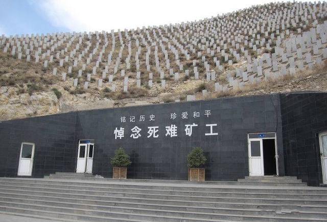 山西大同万人坑洞内层叠尸骨尸体像拧麻花一般