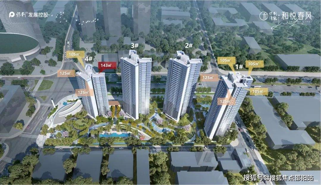 保利和悦春风售楼处电话售楼中心24小时电话保利和悦春风售楼处户型