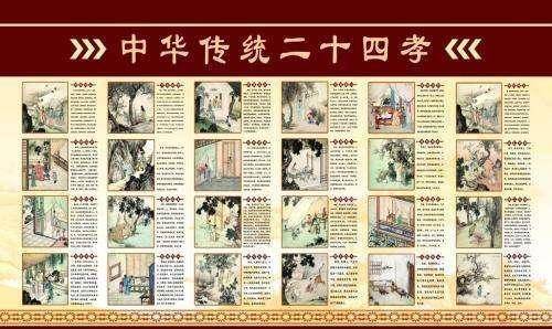 结合历史背景来说一说二十四孝中与三国时期有关的人物