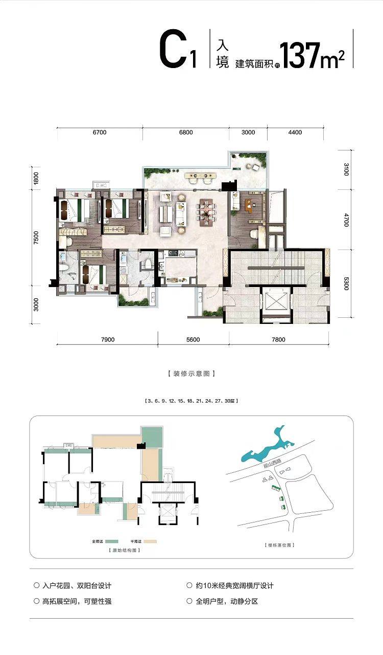 中铁阅山湖别墅户型图图片