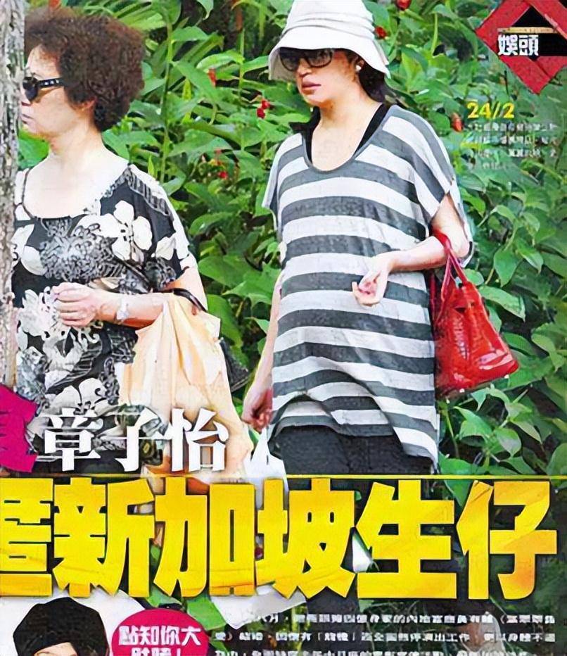 这时港媒又更进报道,称章子怡意图趁大眼睛格格有喜勾引黄有龙.