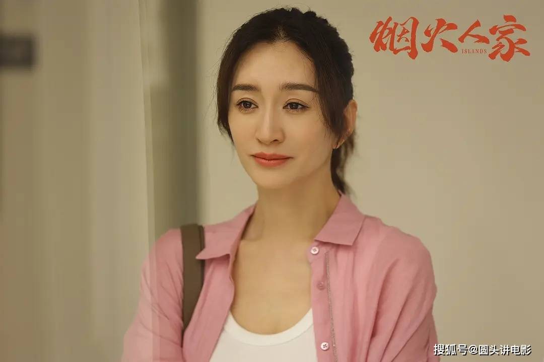 原创电视剧收视率排行榜与凤行跌至第二第一收视高达2335