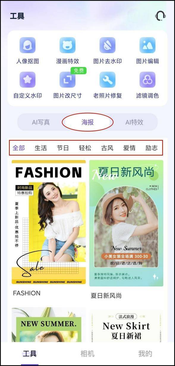 海报怎么设计这些方法简单又快速