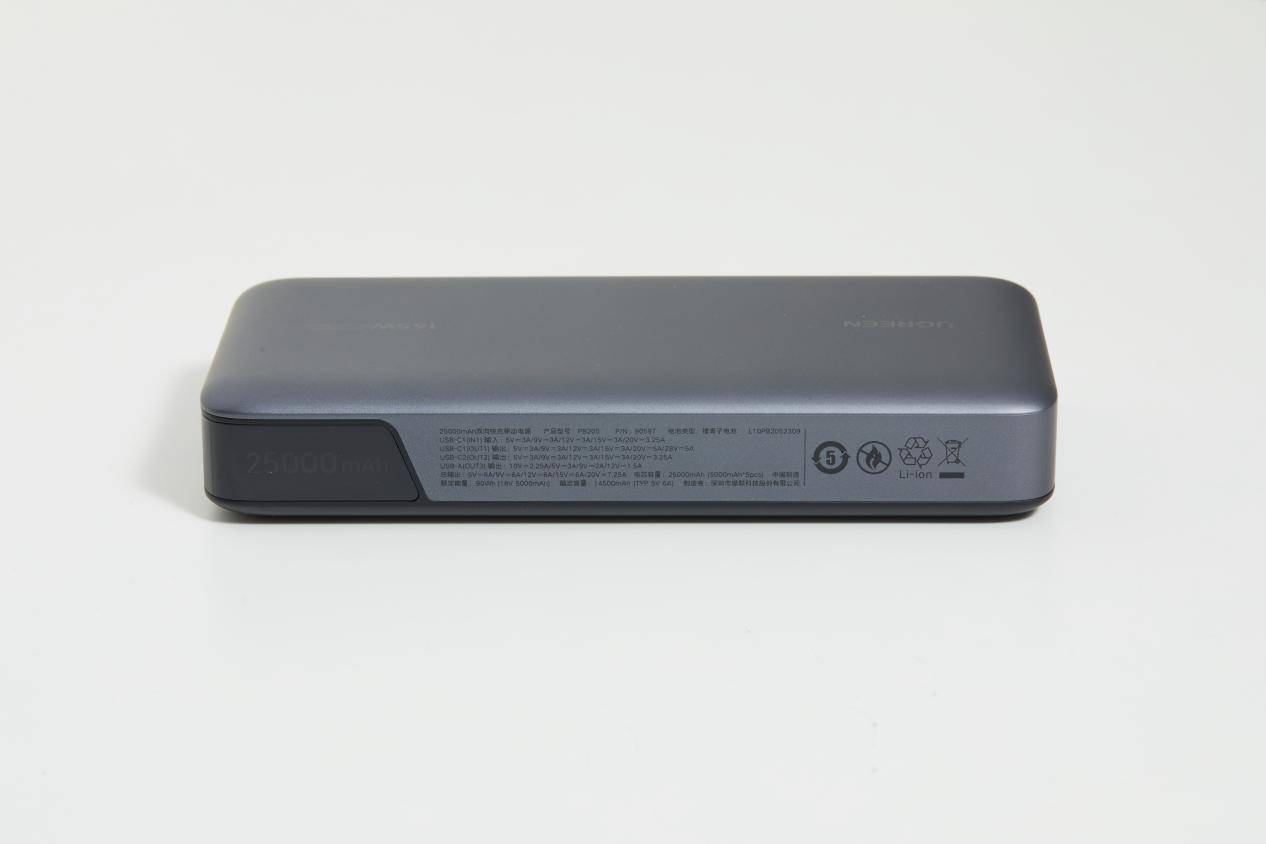 绿联的三款主流充电宝怎么选看完这篇就会有答案