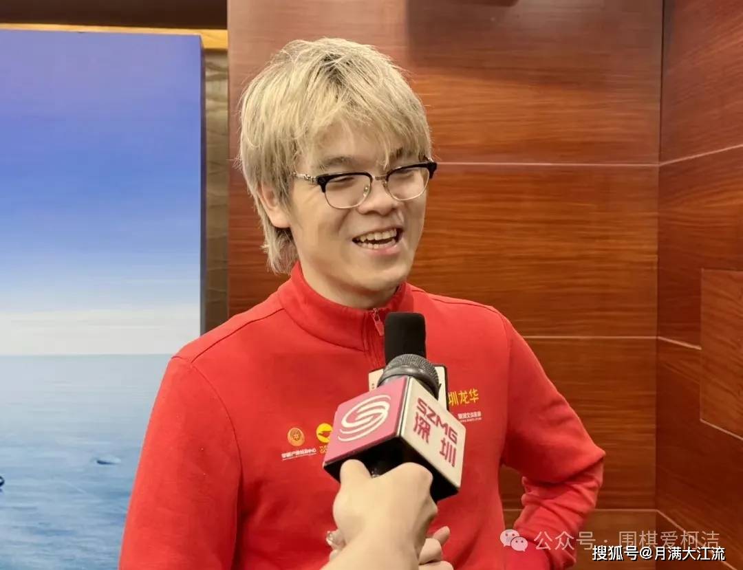 原创等级分重返第一柯洁打破冠军荒再现柯洁经典式胜利