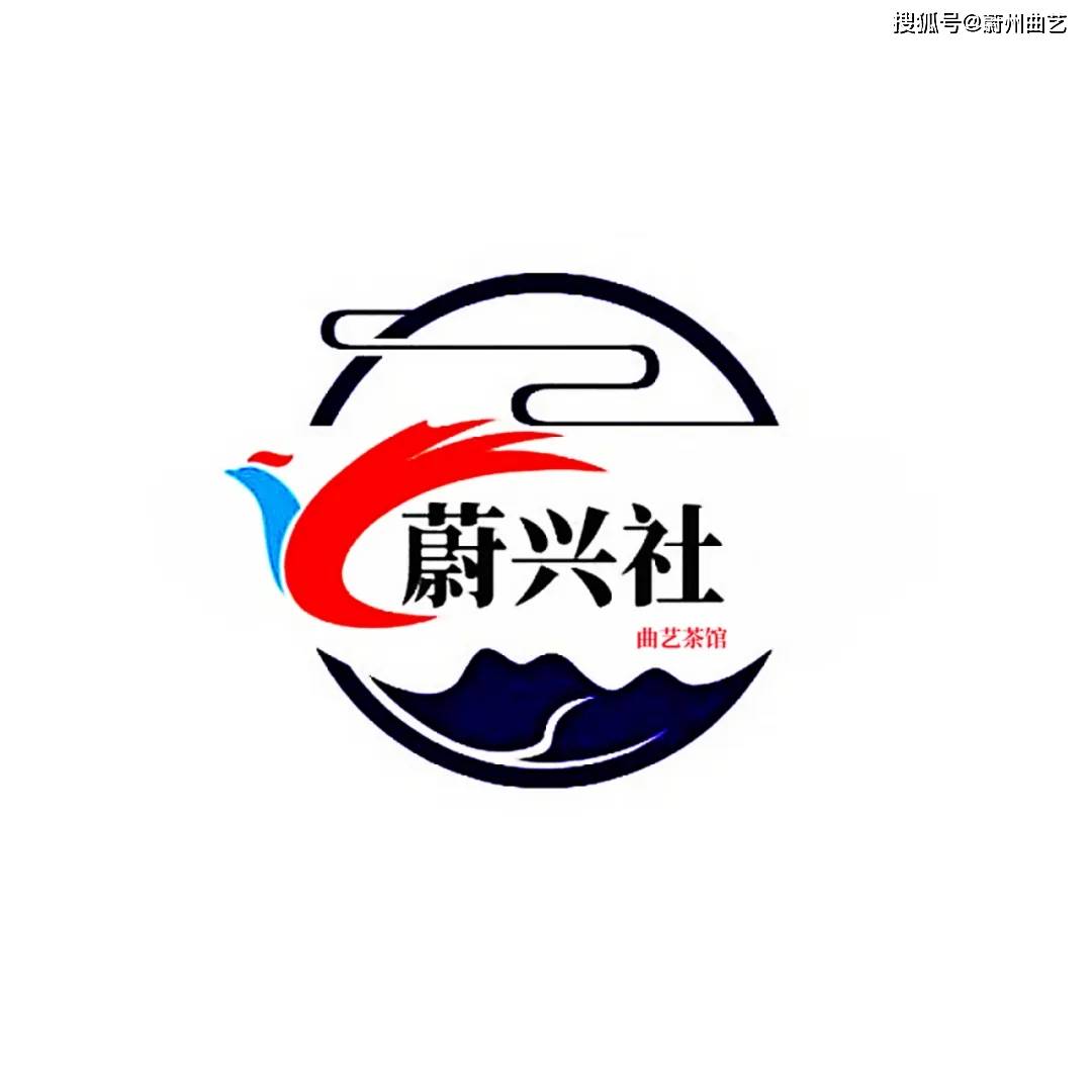 蔚县曲艺进茶馆艺术焕生机