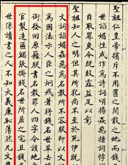 他仗年羹尧的威势抢走师傅的遗物雍正说看我修理他