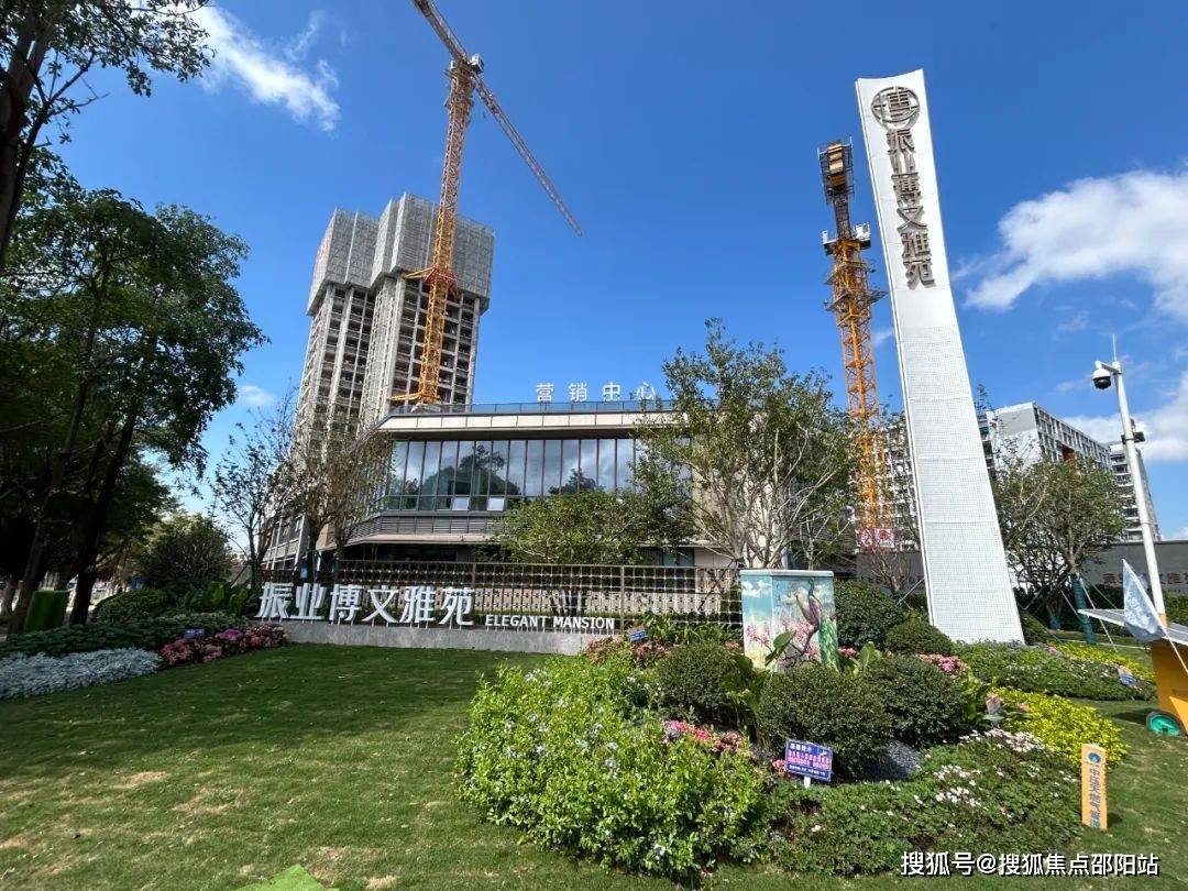 博文雅苑售楼处首页网站售楼处电话深圳博文雅苑售楼处欢迎您楼盘详情