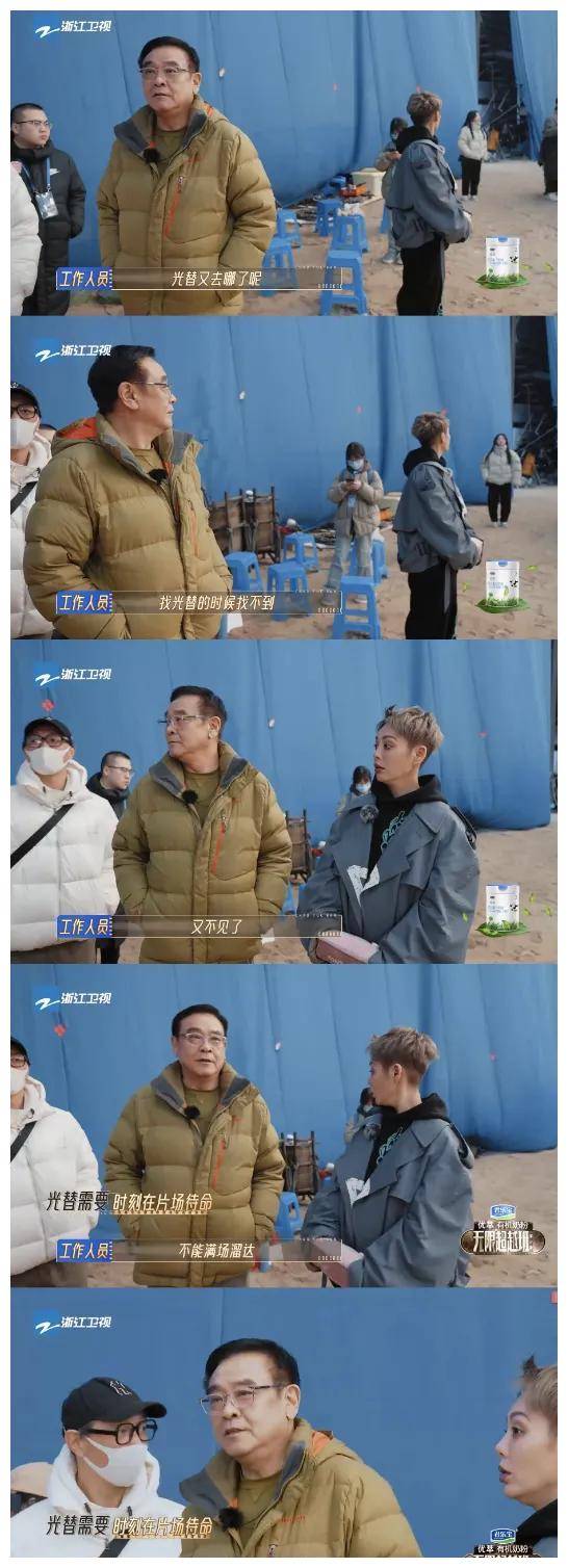 深度解析内娱界的光替现象引发热议尔冬升态度坚决