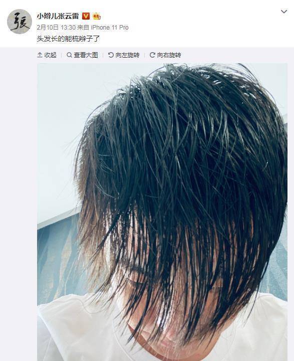 德云社成员晒照,看了也想笑,到底是说相声的