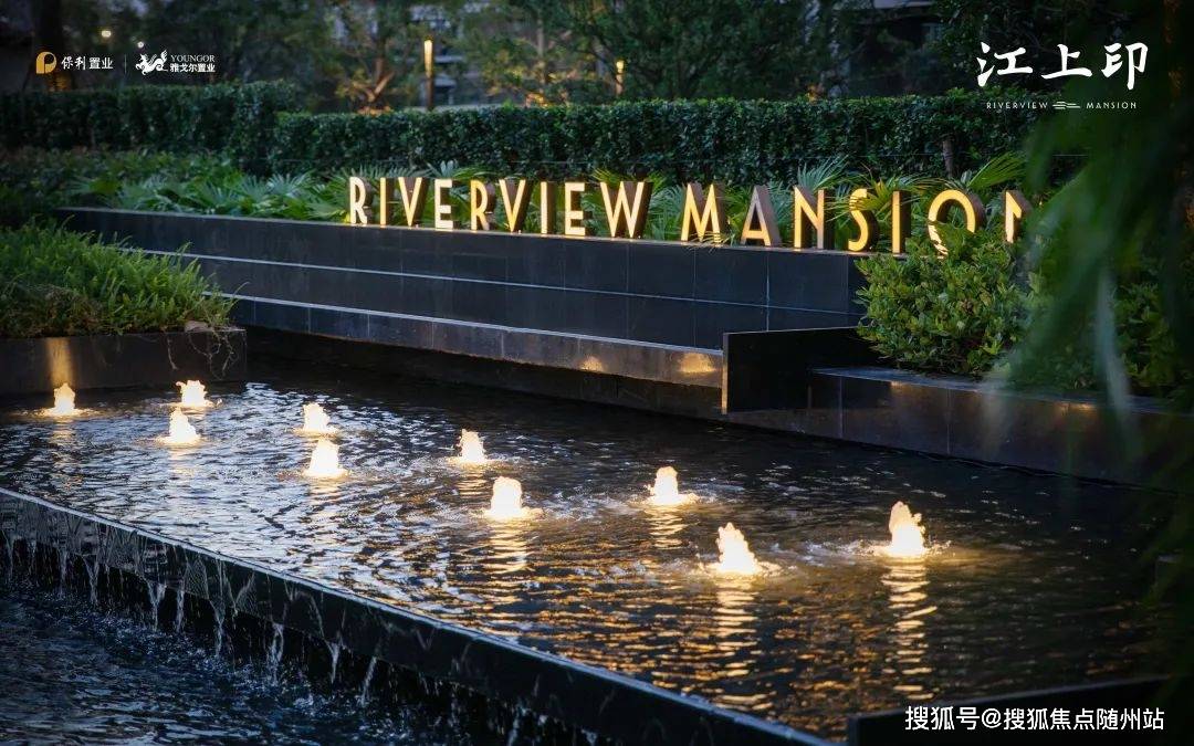 雅戈尔江上印宁波海曙售楼处电话丨雅戈尔江上印楼盘详情户型价格地址