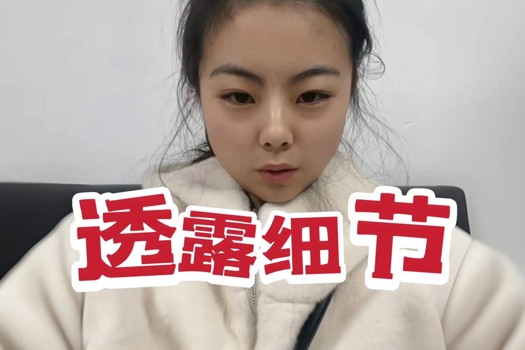 "想想汤兰兰!"女孩举报父亲性侵,姑姑反驳透露细节,网友吵翻_刘海静_