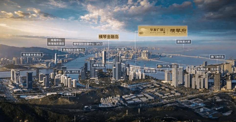 2024最新消息珠海横琴房子值得买吗科普一下