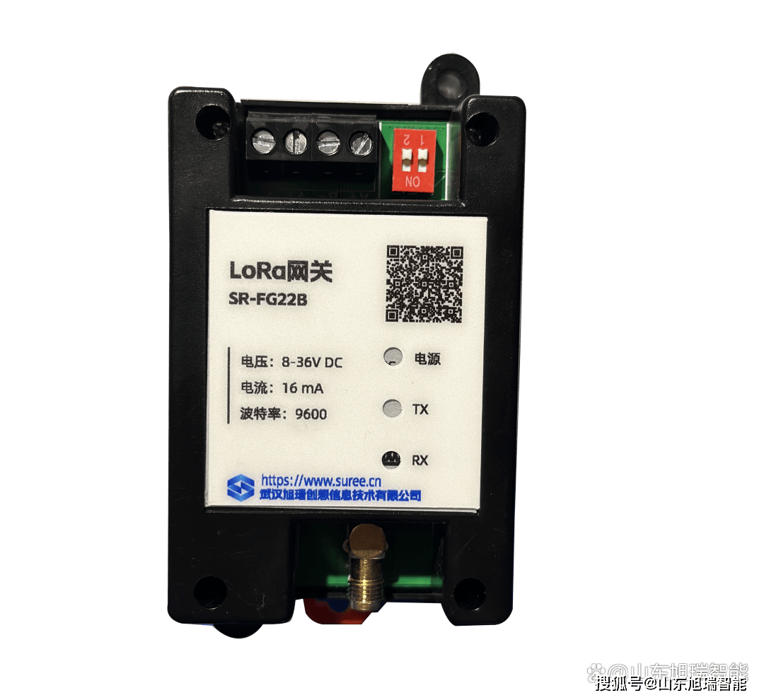 倒计时3天旭瑞智能诚邀您莅临第十届北京国际灌溉技术博览会