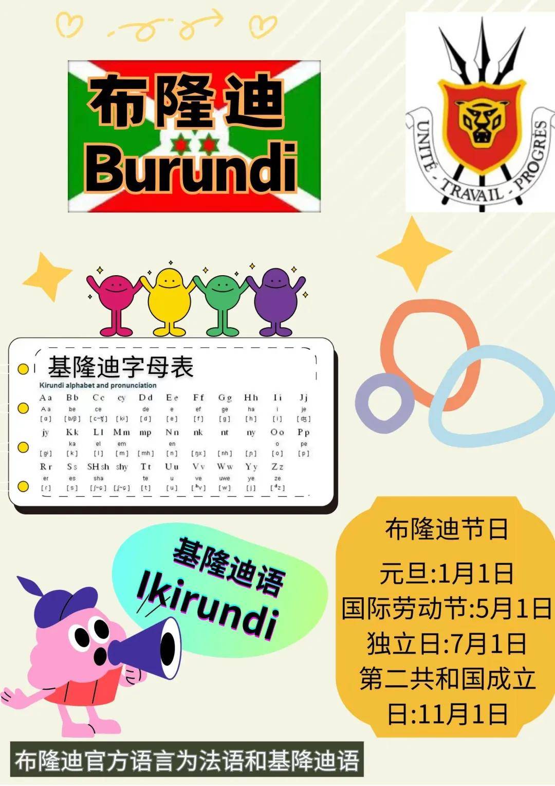 以赛促学当小语种与计算机专业碰出火花