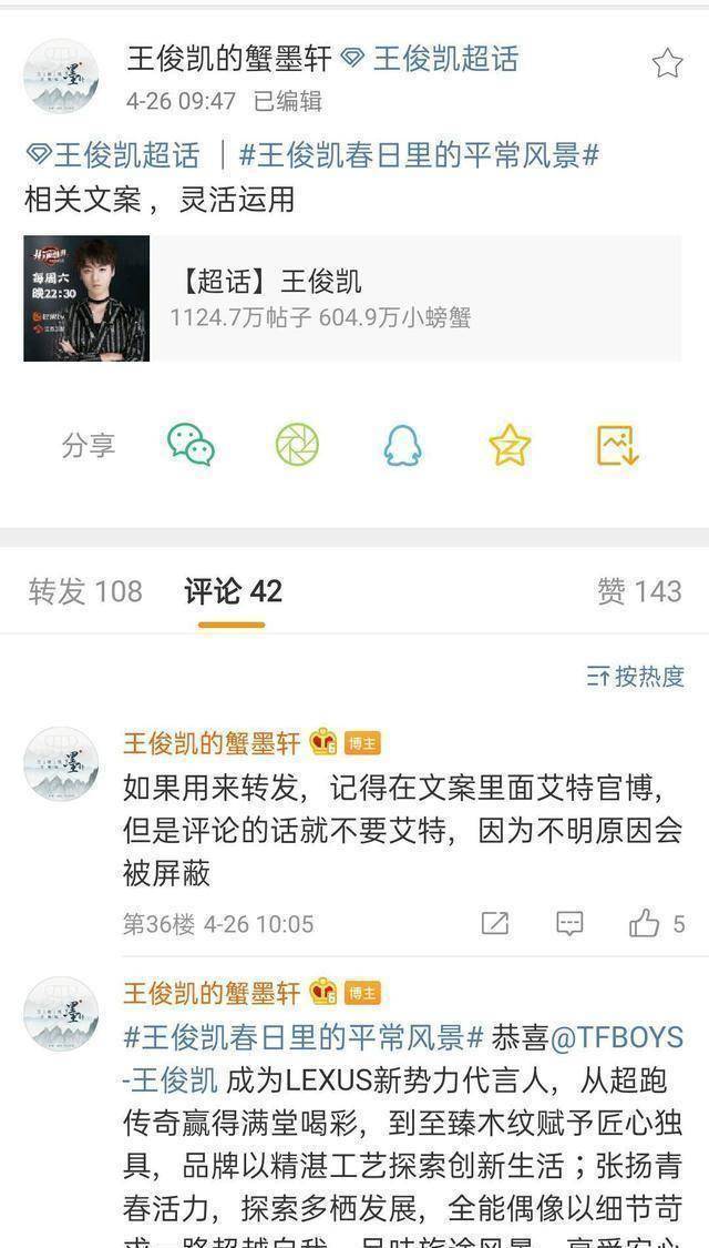 王俊凯"上车"48小时_搜狐汽车_搜狐网