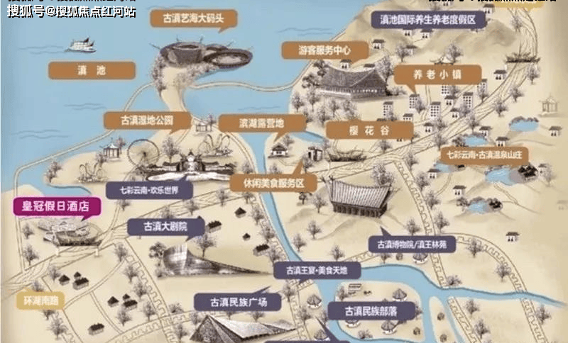 昆明七彩云南古滇名城首页网站丨楼盘详情户型价格地址