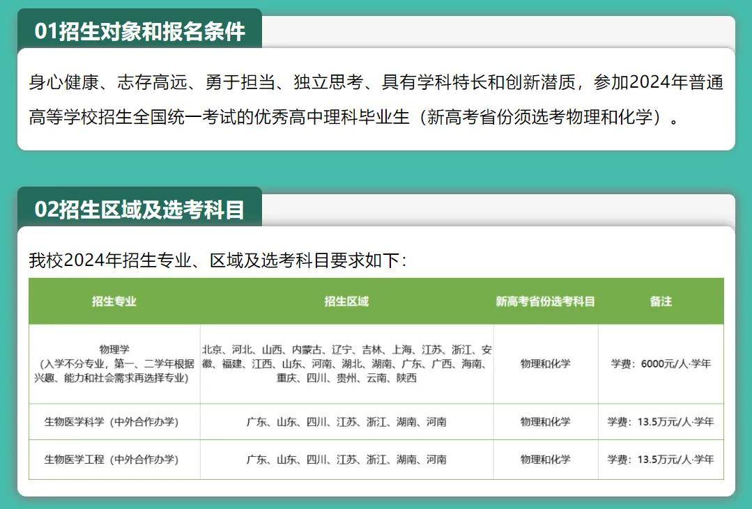 广东高考填报志愿时间的变化_2024年广东高考志愿填报时间及填报指南_广东填高考志愿截止时间