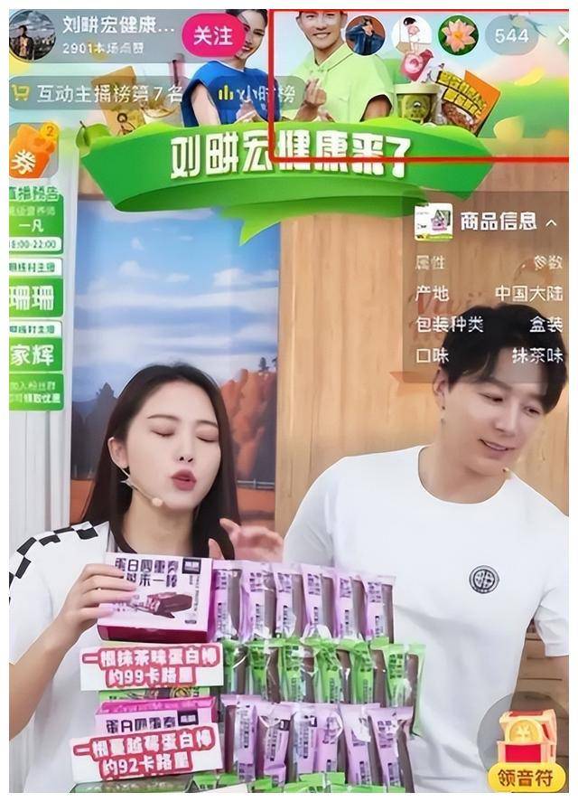 刘畊宏:热度褪去后,网红残酷的真相,在他身上表现得