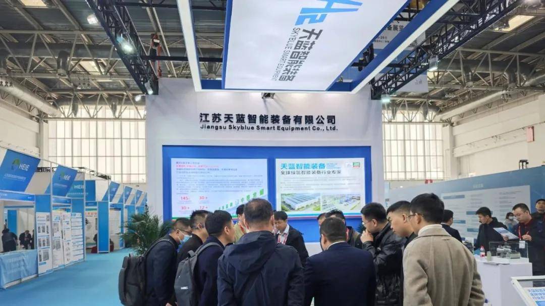 会全球客商，展产业机遇，HEIE北京国际氢能展在京胜利召开
