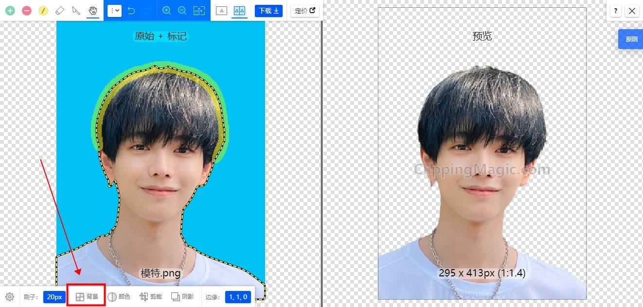 有哪些换背景图的软件分享四款抠图软件助你快速制作惊艳的照片